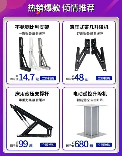 巴哈驴 多功能省空间折叠桌旋转桌书桌餐桌收纳桌小旋风五金配件连接