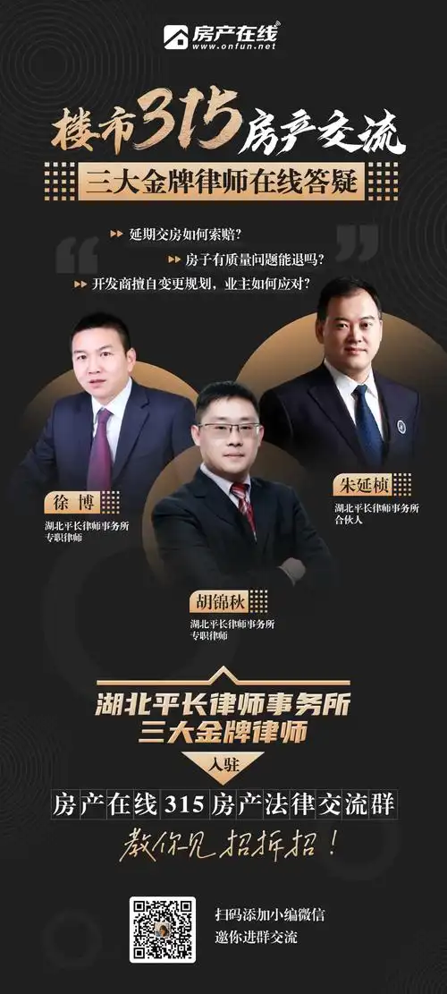 金牌律师在线免费帮你排忧解难!