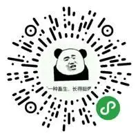 坑人二维码表情包_微信头像图片大全