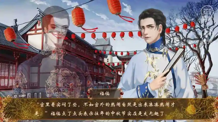 清宫宠妃董鄂妃破解版v31