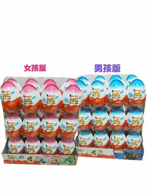 健达奇趣蛋 20g*24粒 新日期健达奇趣蛋牛奶巧克力出奇玩具进口零食