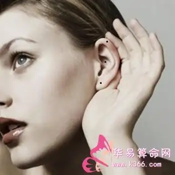 女人耳朵长痣代表什么