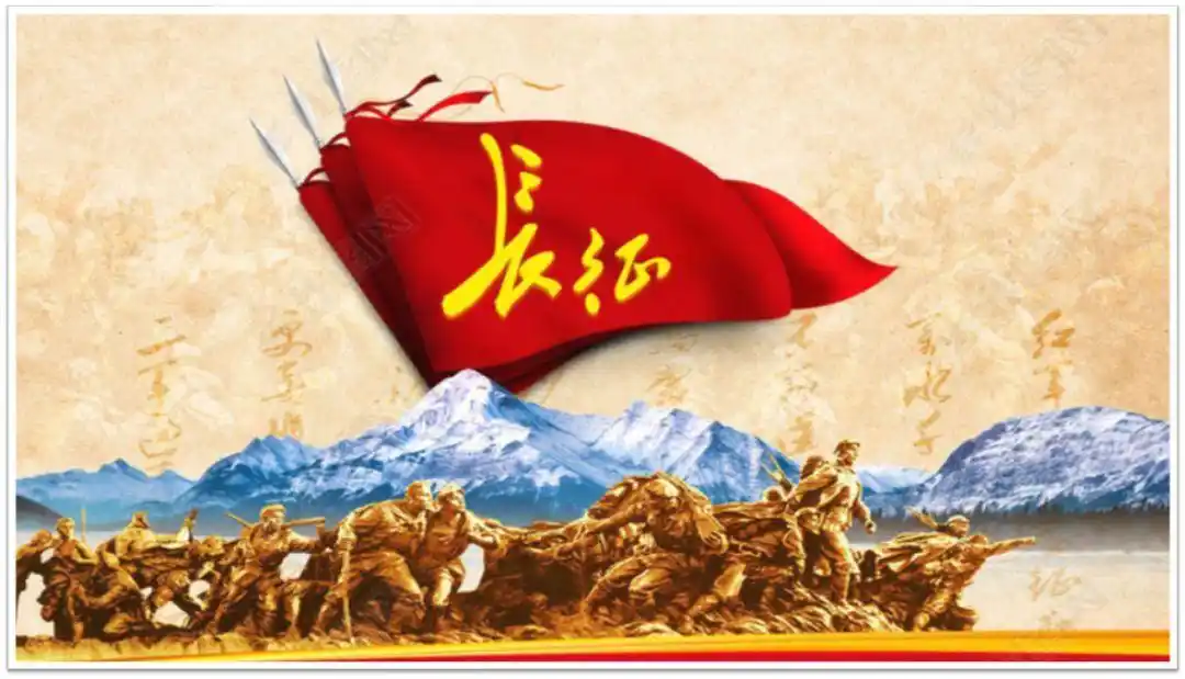 筑梦者践行红军长征精神传承先辈红色基因音乐学院2018年暑假社会实践