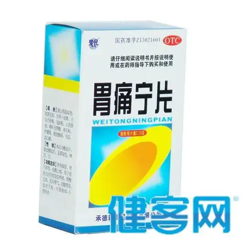 用于湿热互结所致胃脘疼痛,胃酸过多,脘闷嗳气,泛酸