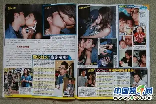 陈冠希事件第二? 港女星连诗雅与人妻泳娜艳照遭流出