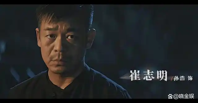 孙浩:主演剧竟比歌曲还高产,《扫黑风暴》后再出力作《通天塔》