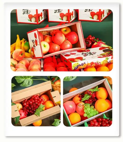 水果礼盒空盒水果包装盒礼盒空盒子通用水果礼品盒手提葡萄桃子枇杷箱