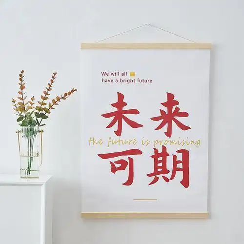 形容未来可期美好的句子2022未来可期句子