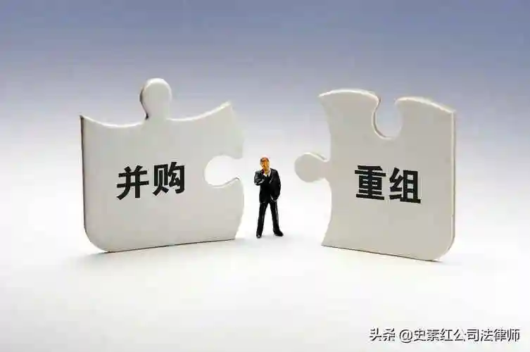 一文读懂|《外商投资法》时代下的"外转内"股权并购实操流程