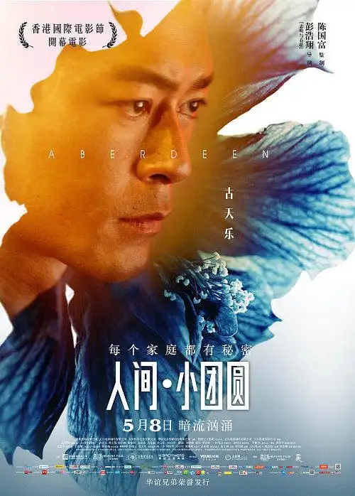 15:39:07电影,娱乐,明星,电影海报,海报,影视封面底图awayi520同采自