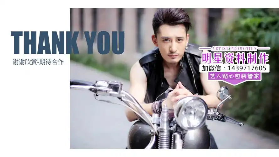 花千骨宫正楠饰演竹染是整部剧后半段主宰众人物走向的关键