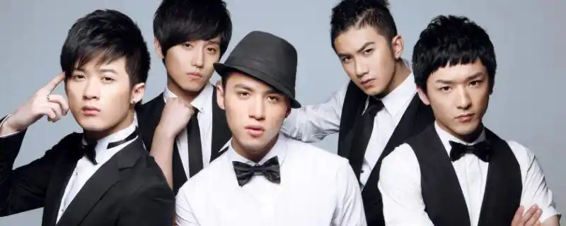 mic男团解散了吗