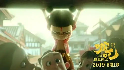 电影| 看哭了的电影——《哪吒之魔童降世》,究竟好不好?