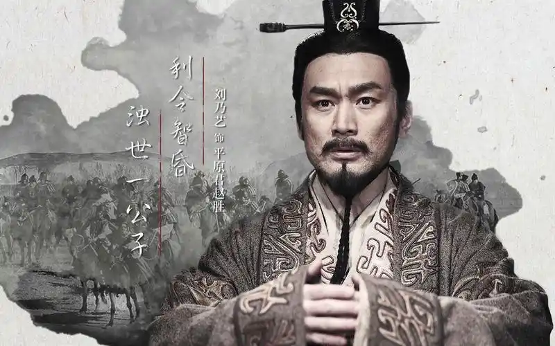 崛起平原君cut集合