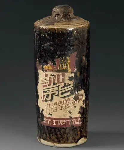 茅台酒收藏爱者请追剧之存疑1953年工农牌茅台酒