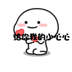 255_255gif 动态图 动图