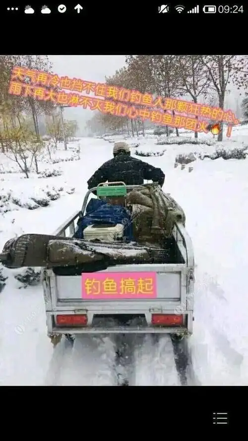 钓鱼装b表情包2