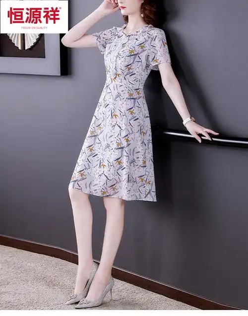 恒源祥旗舰款30一40岁碎花雪纺连衣裙夏季新款中年小个子妈妈50显年轻