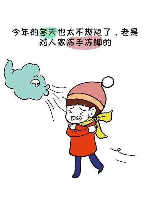 天气很冷,滴涕成冰