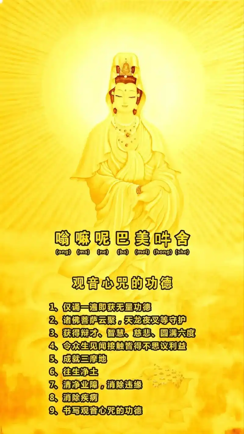 愿所有人都平平安安健健康康 #愿众生平安健康幸福安康万事如 - 抖音