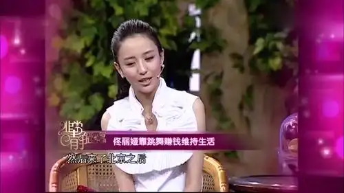 非常静距离:佟丽娅讲述曾经的艰苦生活,在餐厅跳舞赚钱维持生活