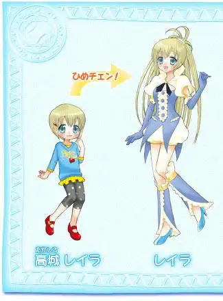 变身偶像公主的所有图片(唱歌时候的和变身卡)谢谢!