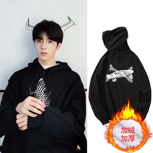 时代少年团刘耀文同款衣服卫衣男女宽松长袖加绒学生情侣装外套潮