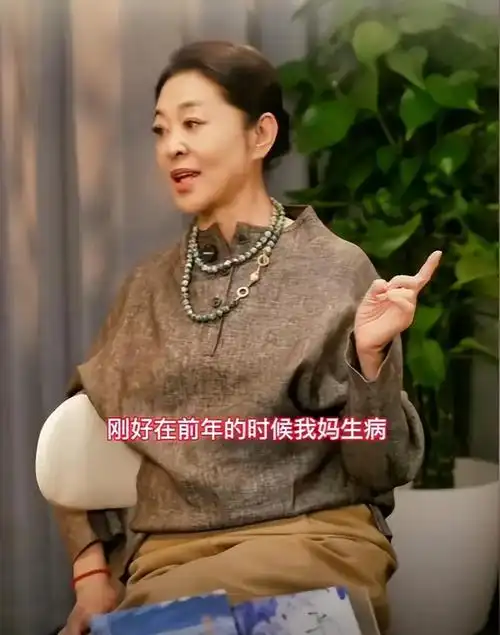 倪萍在65岁的年纪通过自学针灸治好了老母亲的大小便失禁症状