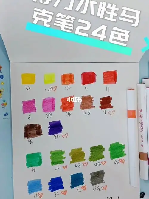 得力水性马克笔24色