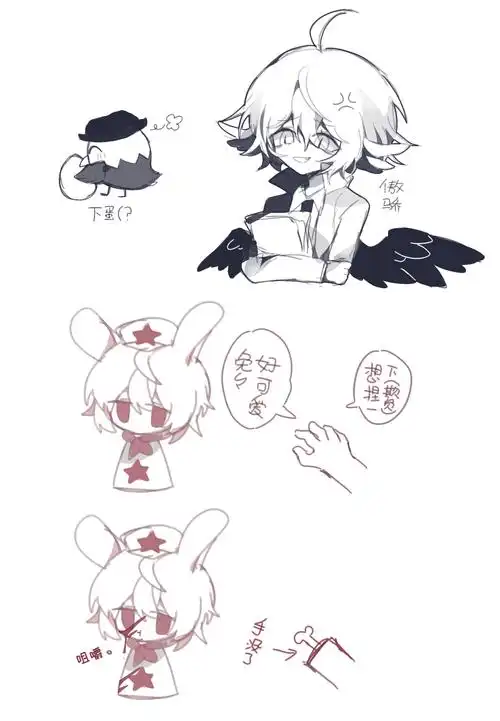 兔子最粘的果然还是鹰酱(1)