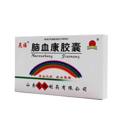 脑血康胶囊的注意事项_脑血康胶囊有什么注意事项_脑血康胶囊有什么