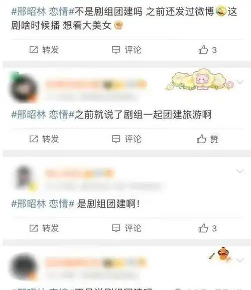 网易首页>网易号>正文申请入驻> 对此,邢昭林粉丝辟谣,称邢昭林的vlog