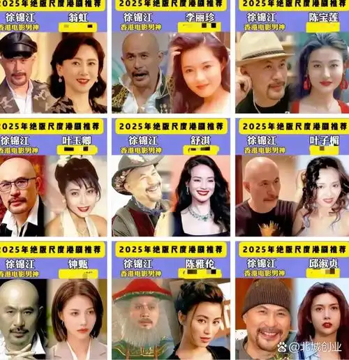 徐锦江的多面人生确实充满反差——