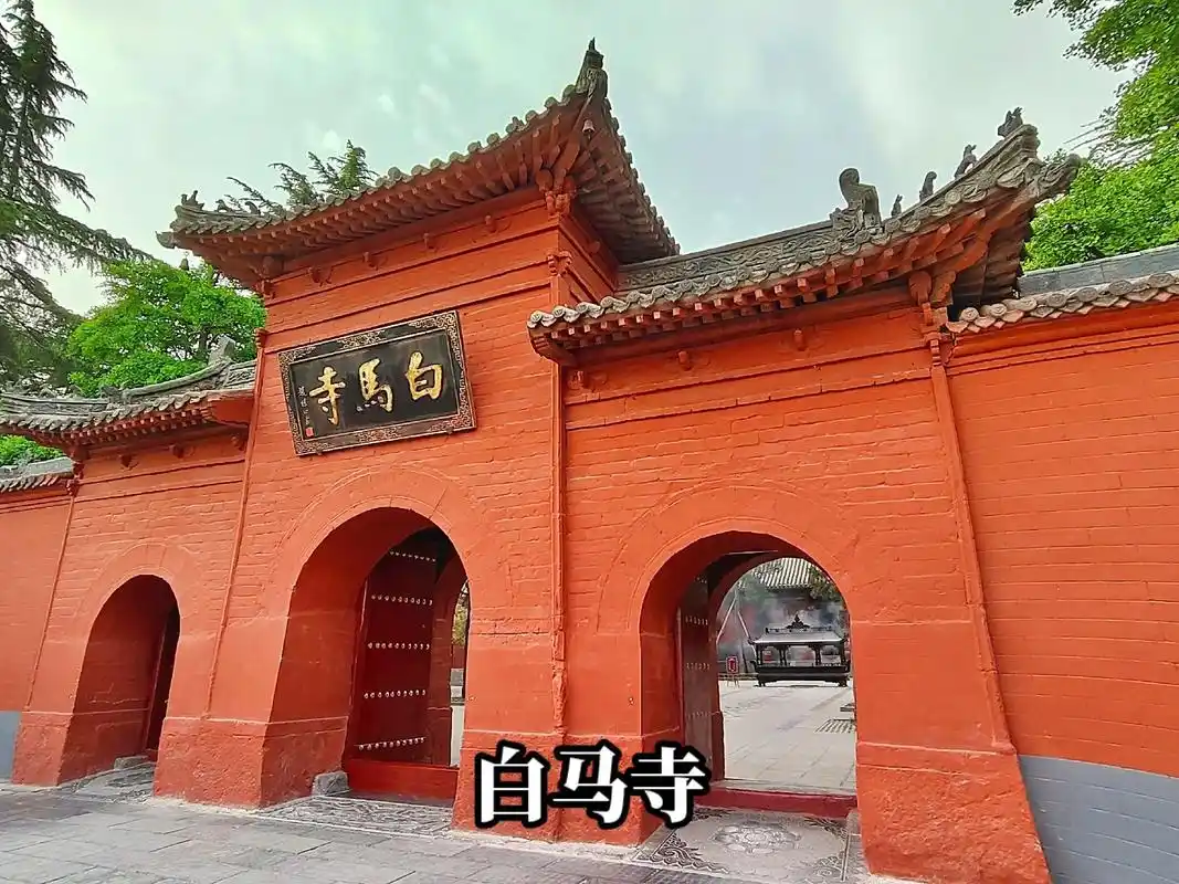 白马寺位于中国河南省洛阳市洛龙区, - 抖音