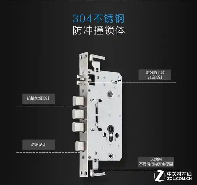 tcl指纹锁红古铜色京东满减优惠