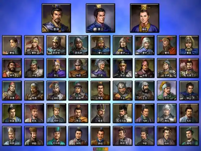 求三国志11 原始头像包!