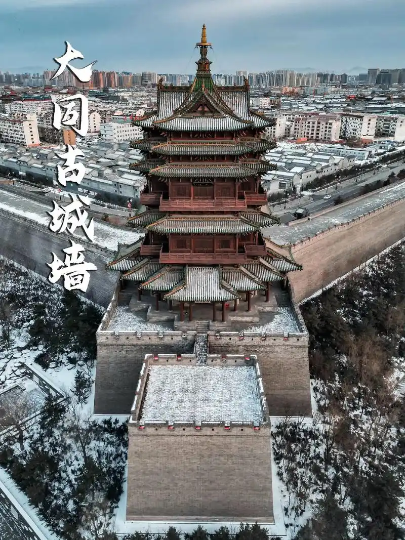古建配飞雪,大雪过后的大同古城墙好美.