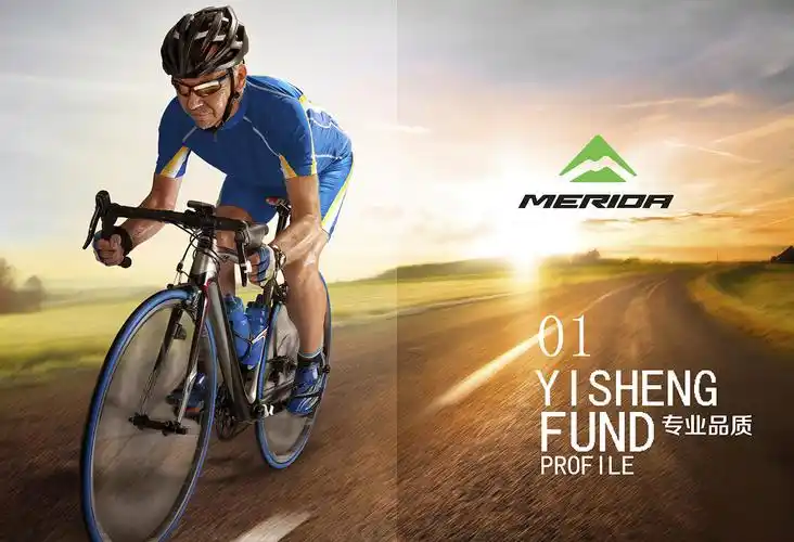 "美利达"自行车型录设计|平面|宣传物料|mister12138 - 原创作品