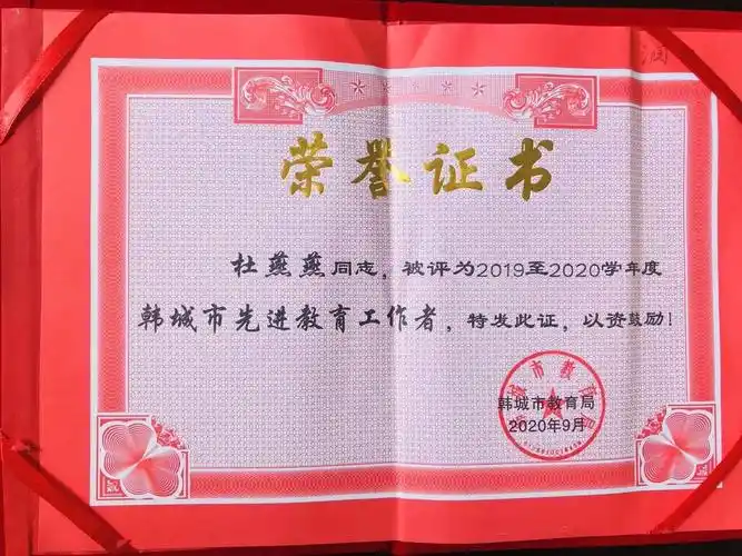 "最美教师节,因为有你" 涧南幼儿园教师节系列活动报道