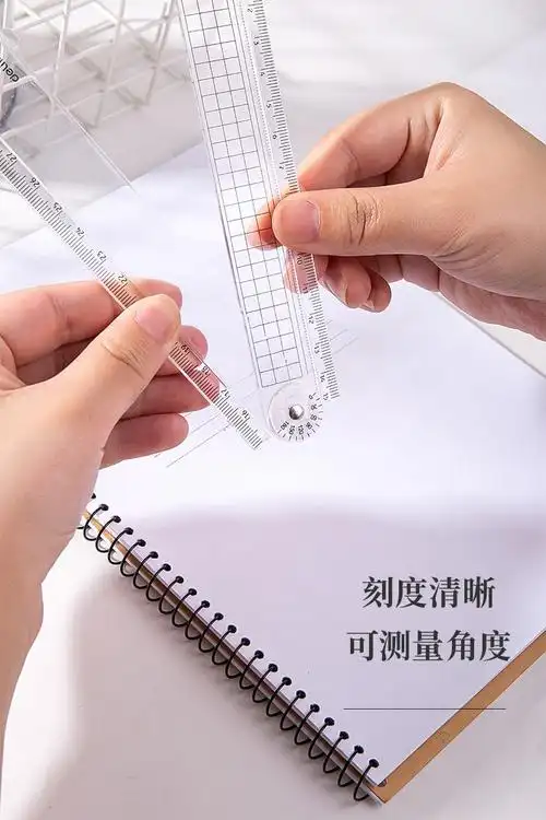 折叠尺子30cm厘米小学生多功能塑料折叠尺儿童透明简in风直尺套装学生