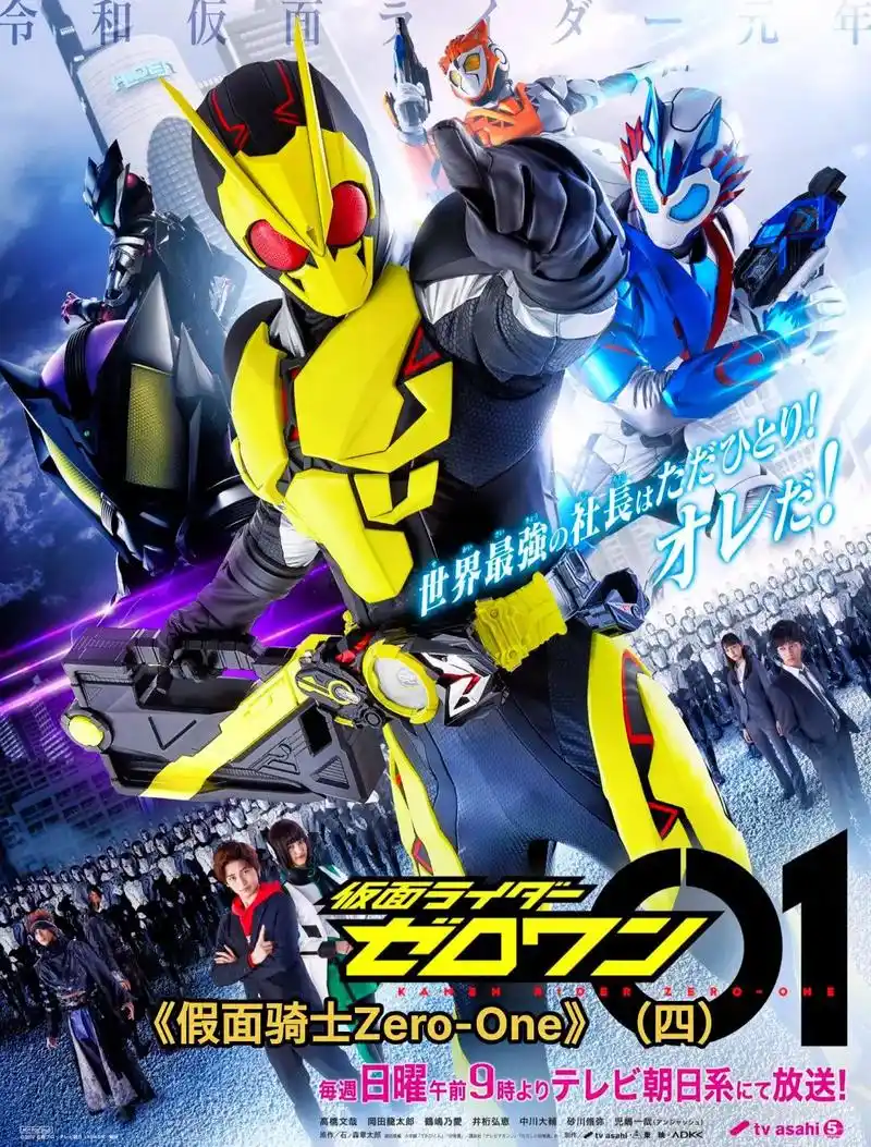 假面骑士亚巴顿 #假面骑士路西法 #假面骑士哉亚 #假面骑 - 抖音