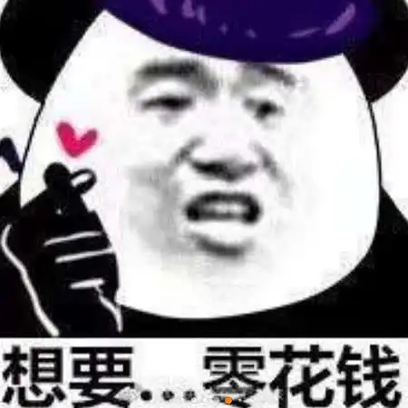 懂都懂表情包 - 表情图