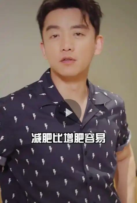 此前,郑恺因为拍戏需求胖了40斤,引起网友关注.