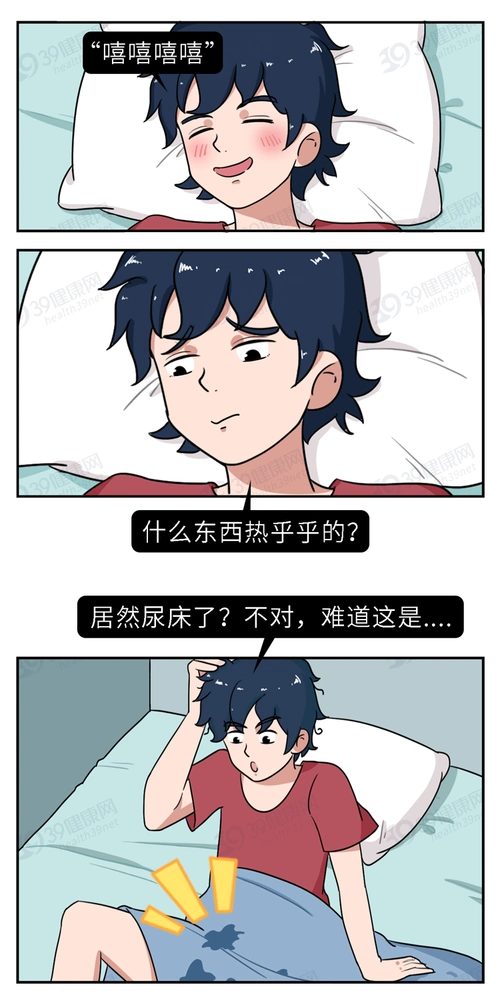 生理性和病理性遗精有何区别?多久一次算正常?正经科普一下