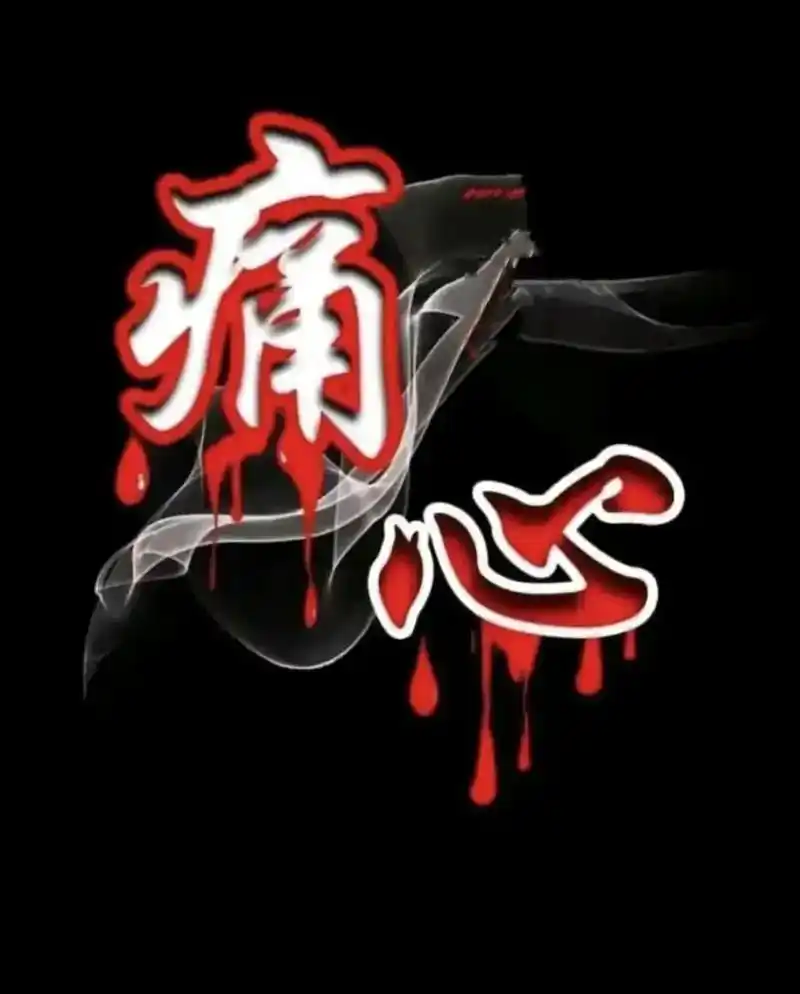 路过你的窗前,再也看不见你那微笑,安祥的脸!音容笑貌 - 抖音