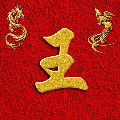 龙凤呈祥!35张百家姓氏图,换作微信头像,堪称人中龙凤!