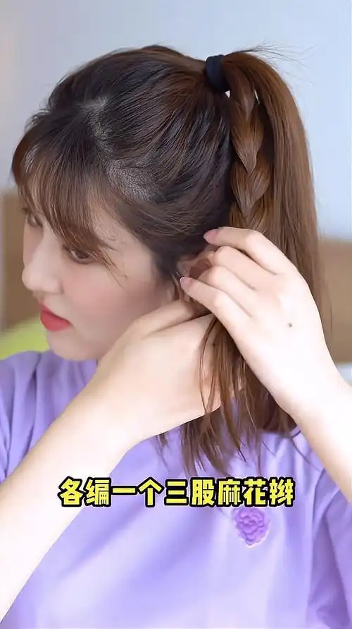 高颅顶显脸小的4种丸子头扎法一看就会总有一款适合你的