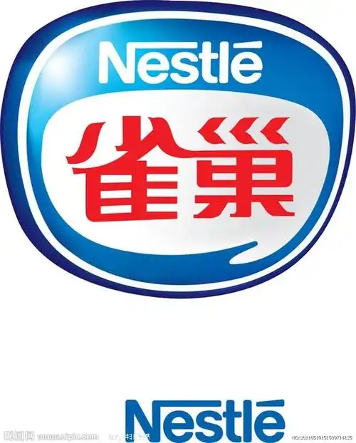 3.雀巢集团