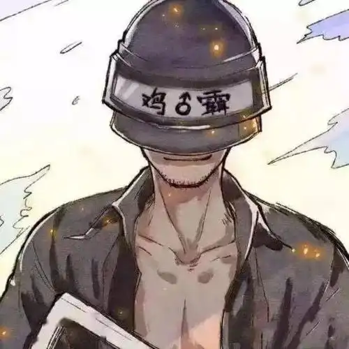 情侣头像吃鸡专用和平精英头像