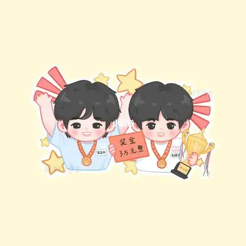 文轩  #procreate  #产出  #q版